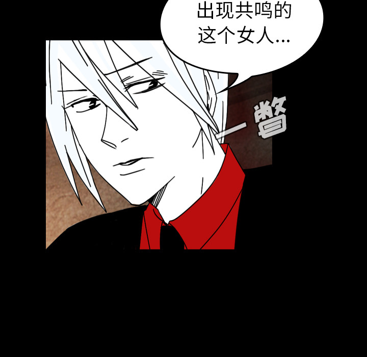 《看见鬼的女人》第38话 第38话 第19页