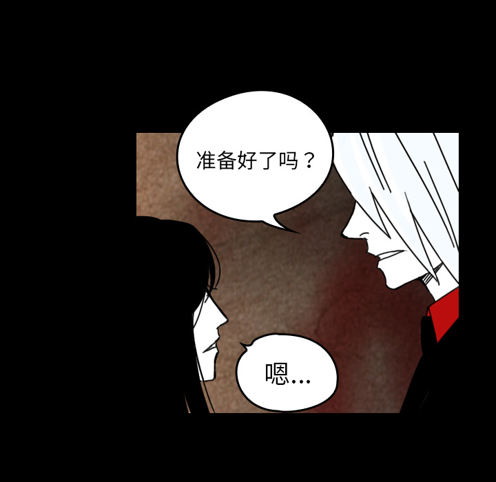 《看见鬼的女人》第38话 第38话 第53页