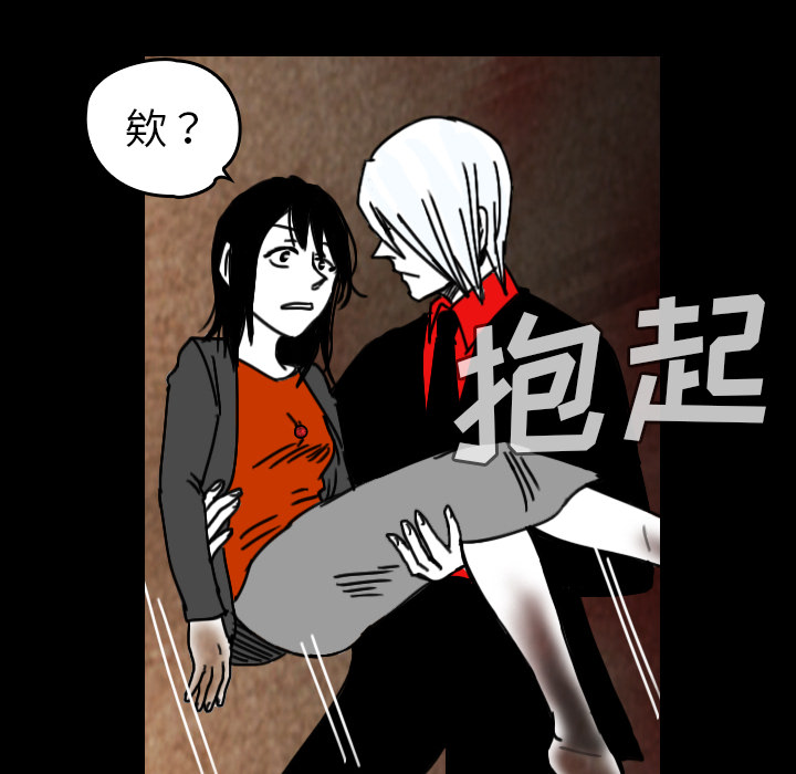 《看见鬼的女人》第38话 第38话 第56页