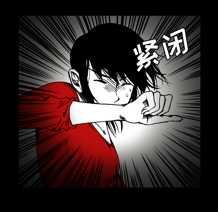 《看见鬼的女人》第41话 第41话 第10页