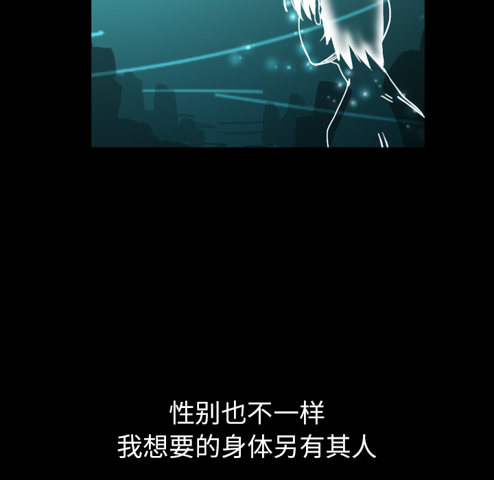《看见鬼的女人》第41话 第41话 第23页