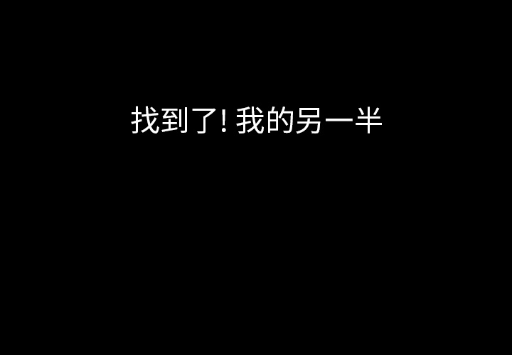 《看见鬼的女人》第41话 第41话 第2页