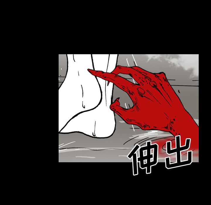 《看见鬼的女人》第41话 第41话 第47页