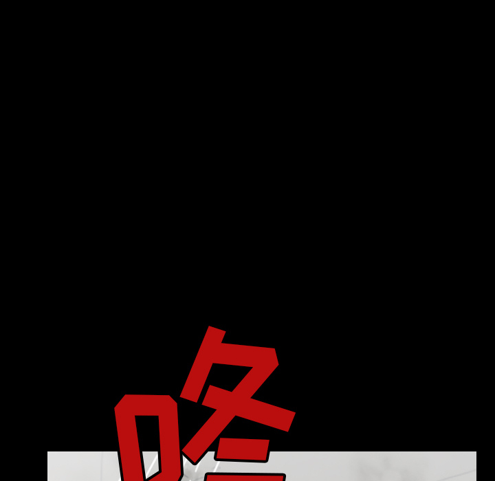 《看见鬼的女人》第41话 第41话 第48页