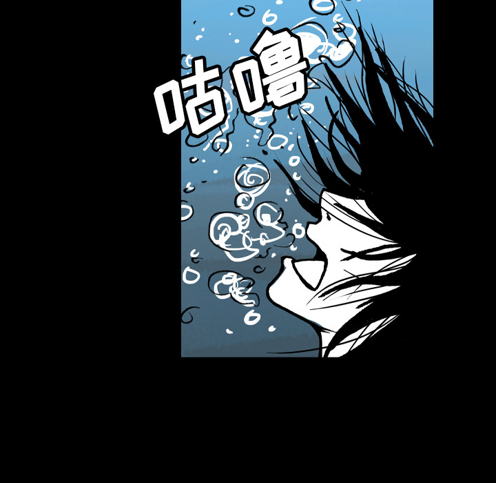 《看见鬼的女人》第41话 第41话 第51页
