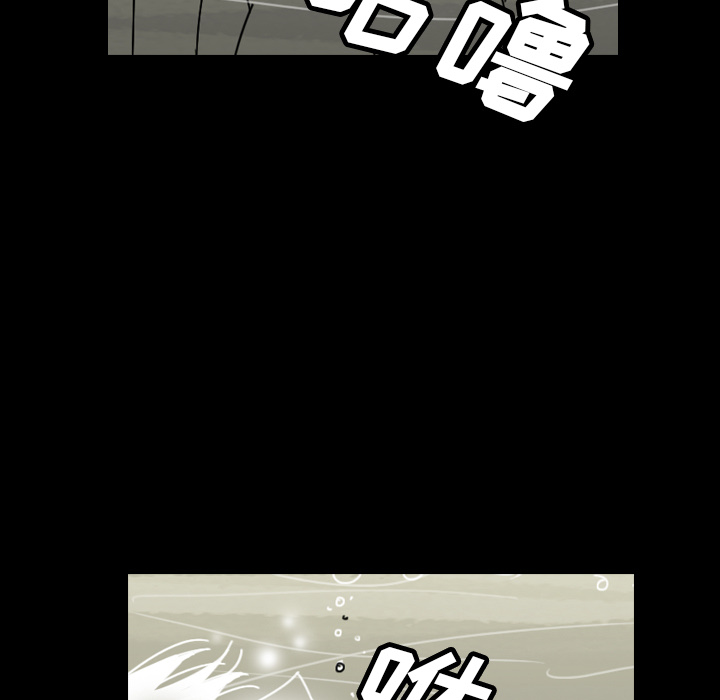 《看见鬼的女人》第41话 第41话 第53页
