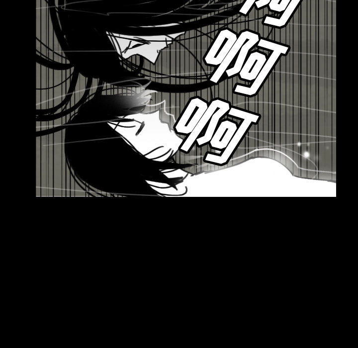 《看见鬼的女人》第41话 第41话 第58页