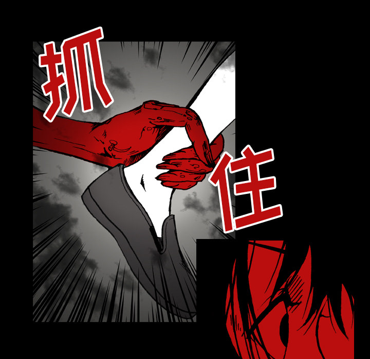 《看见鬼的女人》第41话 第41话 第5页