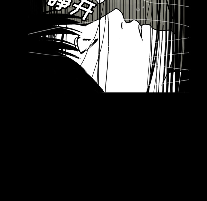 《看见鬼的女人》第41话 第41话 第60页