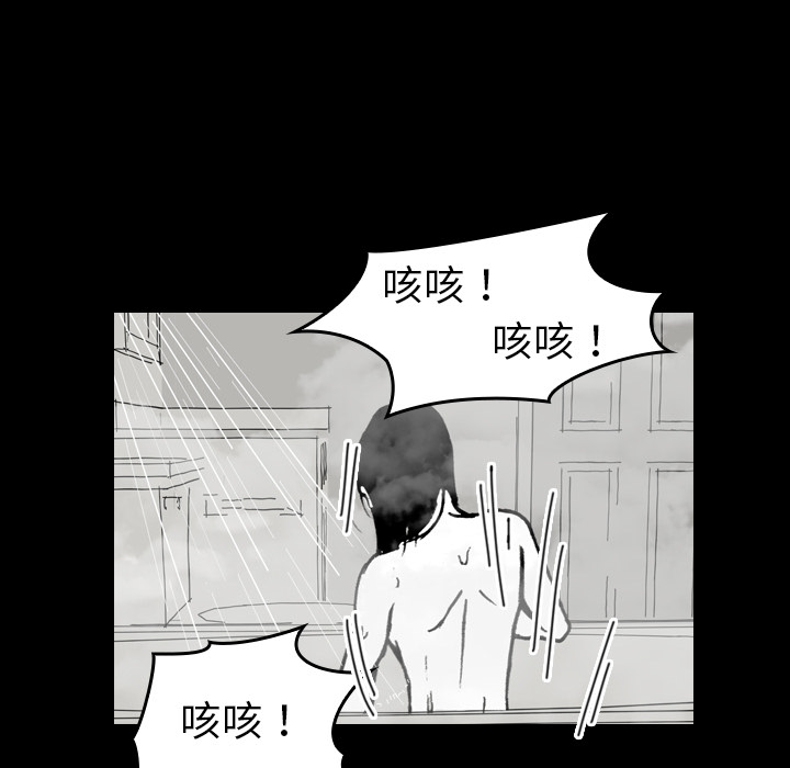 《看见鬼的女人》第41话 第41话 第62页