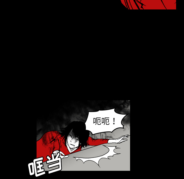 《看见鬼的女人》第41话 第41话 第6页