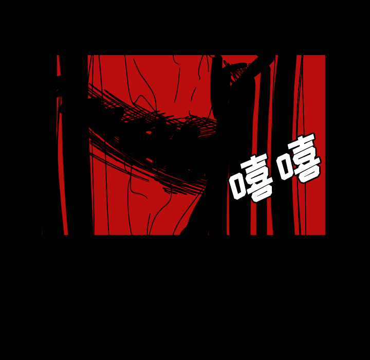 《看见鬼的女人》第41话 第41话 第86页