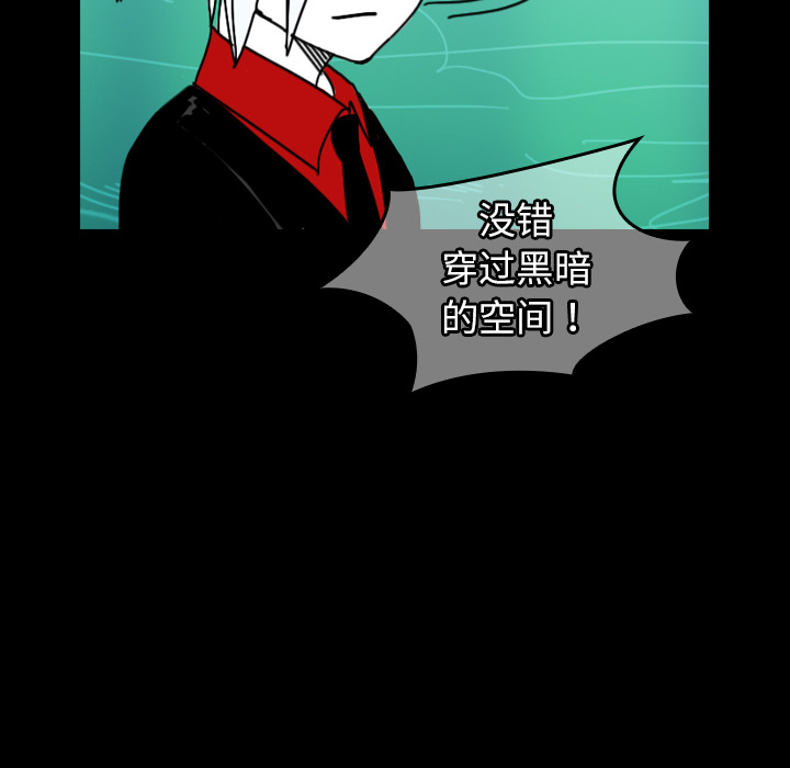 《看见鬼的女人》第40话 第40话 第33页