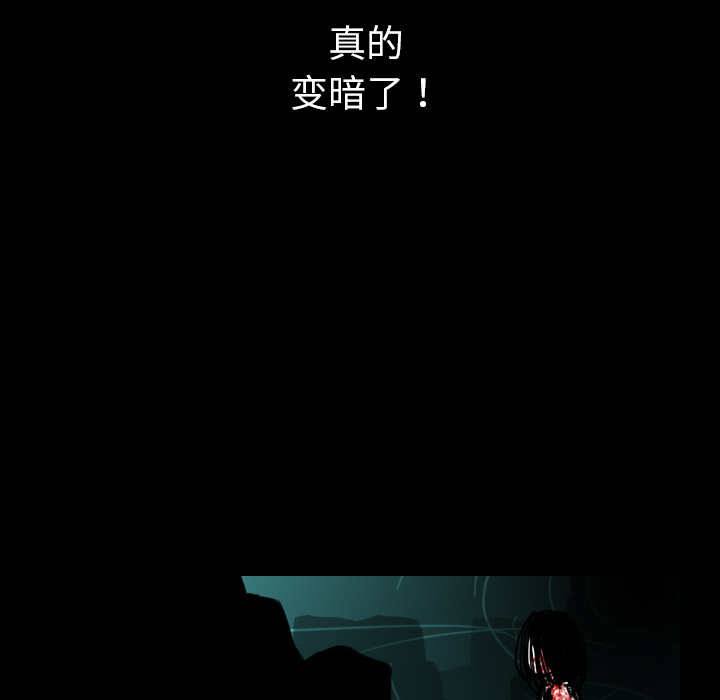 《看见鬼的女人》第40话 第40话 第48页