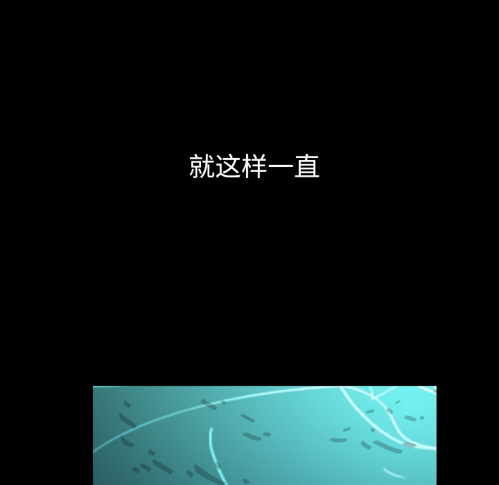 《看见鬼的女人》第40话 第40话 第53页