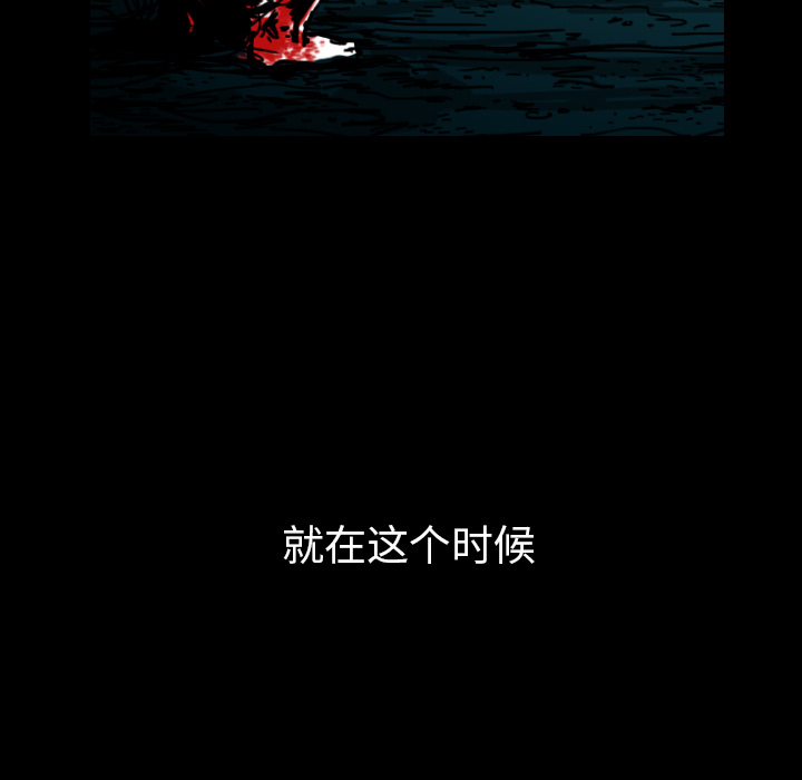《看见鬼的女人》第40话 第40话 第58页