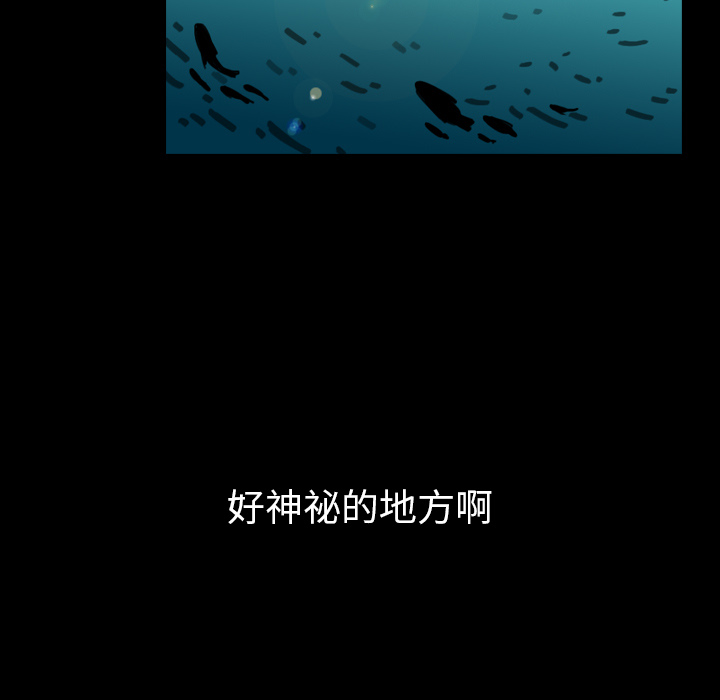 《看见鬼的女人》第40话 第40话 第5页