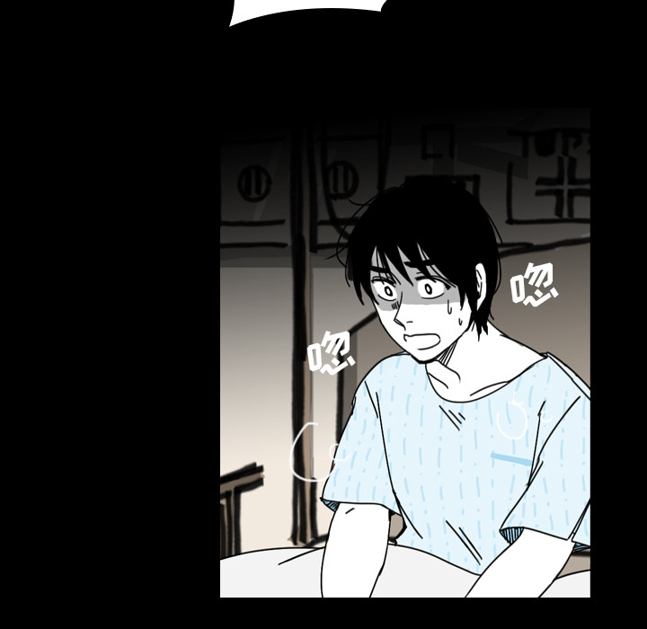 《看见鬼的女人》第40话 第40话 第69页