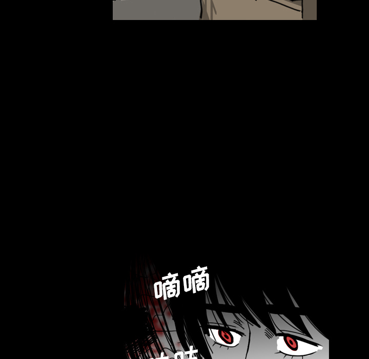 《看见鬼的女人》第40话 第40话 第73页