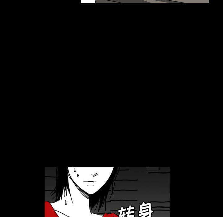 《看见鬼的女人》第40话 第40话 第83页