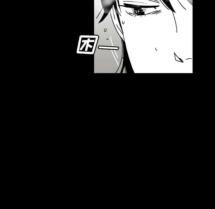 《看见鬼的女人》第44话 第44话 第23页