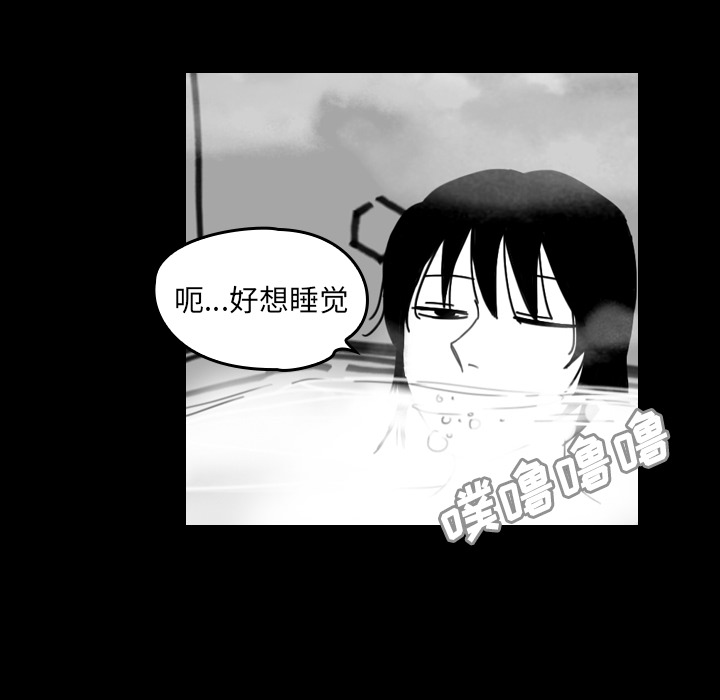 《看见鬼的女人》第44话 第44话 第24页