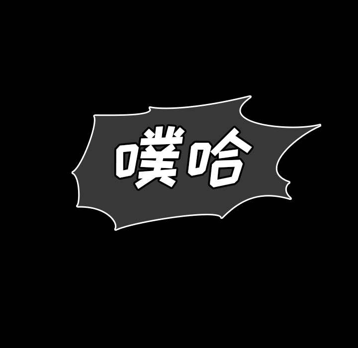 《看见鬼的女人》第44话 第44话 第32页
