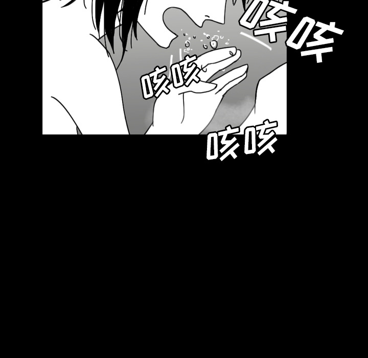 《看见鬼的女人》第44话 第44话 第34页