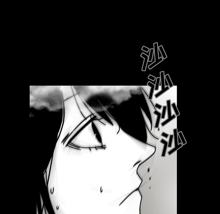 《看见鬼的女人》第44话 第44话 第40页