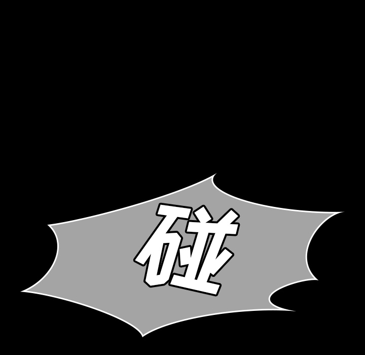《看见鬼的女人》第44话 第44话 第69页