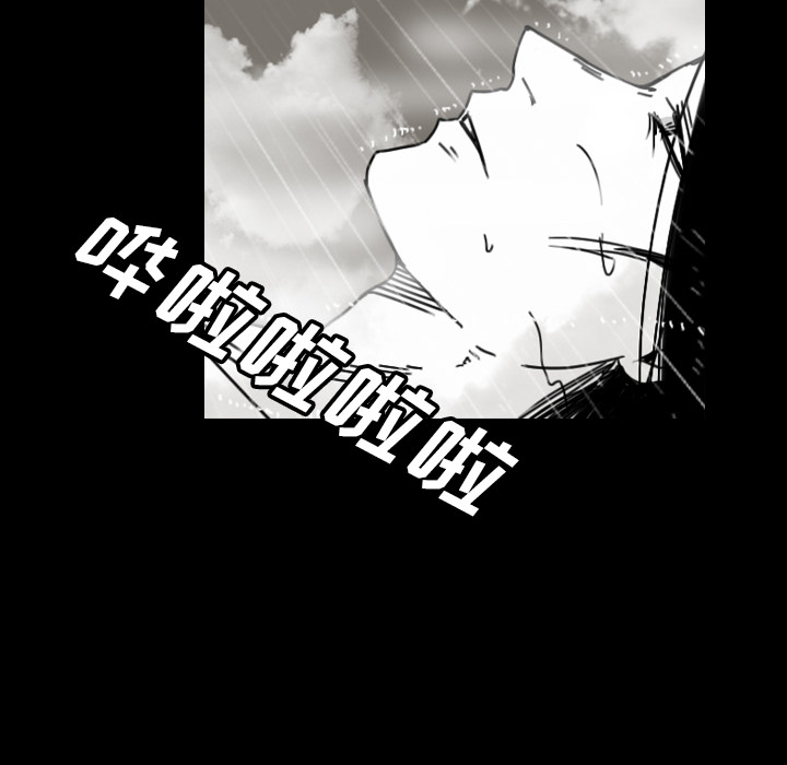 《看见鬼的女人》第44话 第44话 第72页