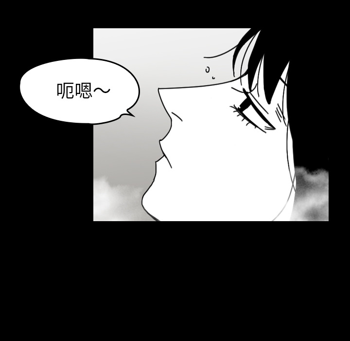 《看见鬼的女人》第44话 第44话 第7页