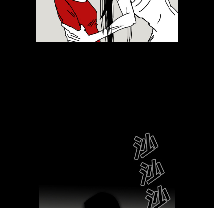 《看见鬼的女人》第44话 第44话 第95页