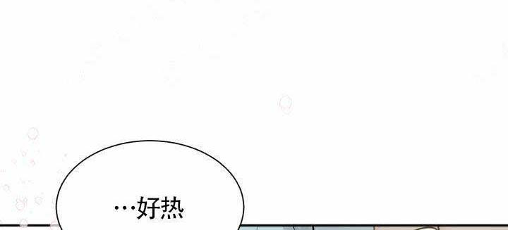 《营业部爱神》第3话 3 第17页