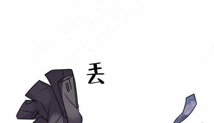 《营业部爱神》第3话 3 第20页