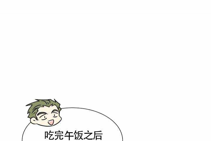 《营业部爱神》第1话 1 第7页