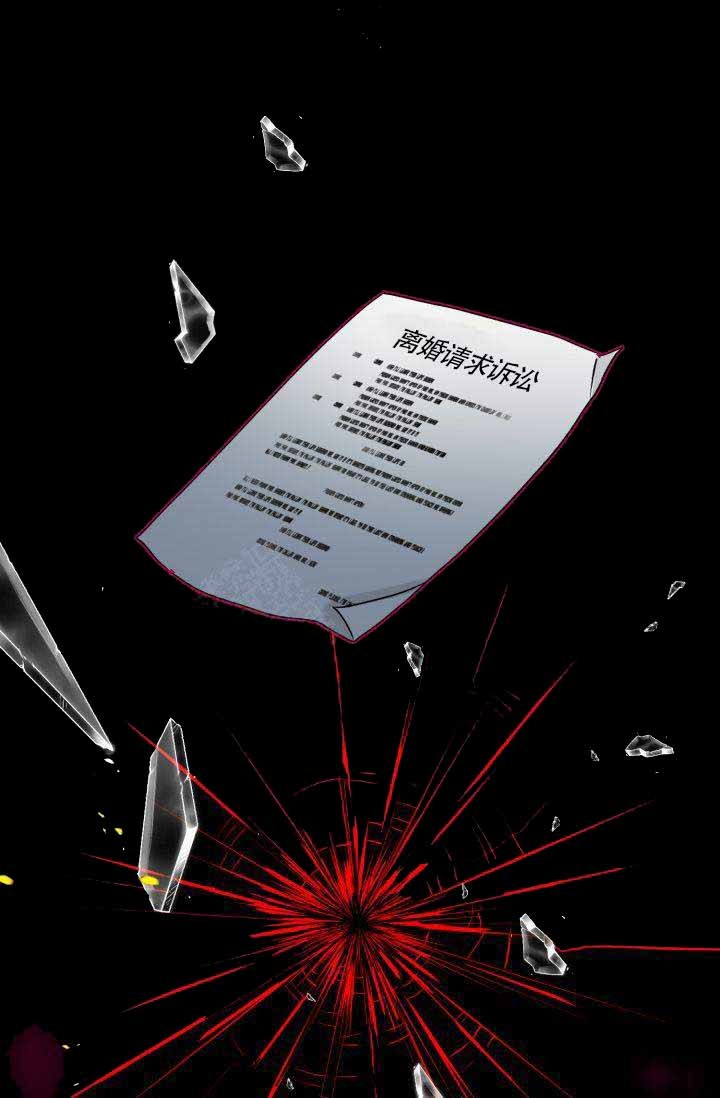 《营业部爱神》第4话 4 第20页