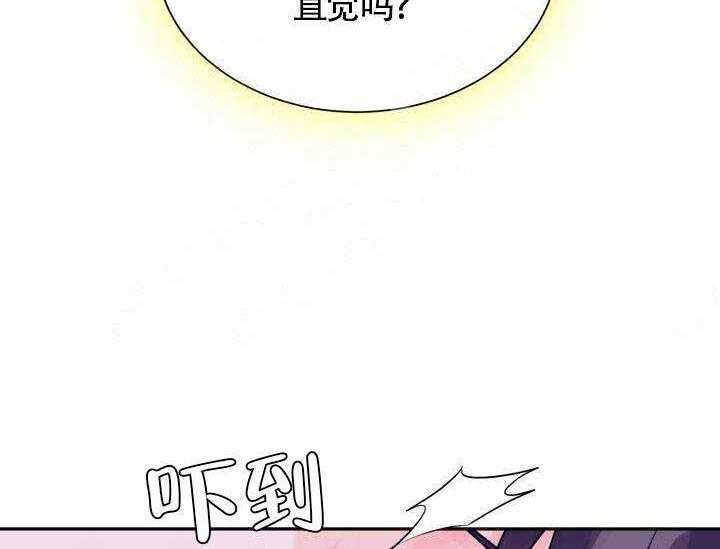 《营业部爱神》第6话 6 第18页
