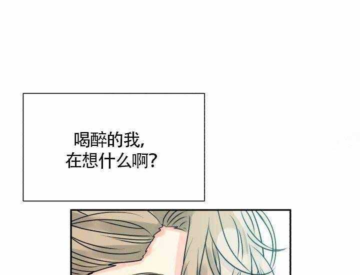 《营业部爱神》第6话 6 第1页