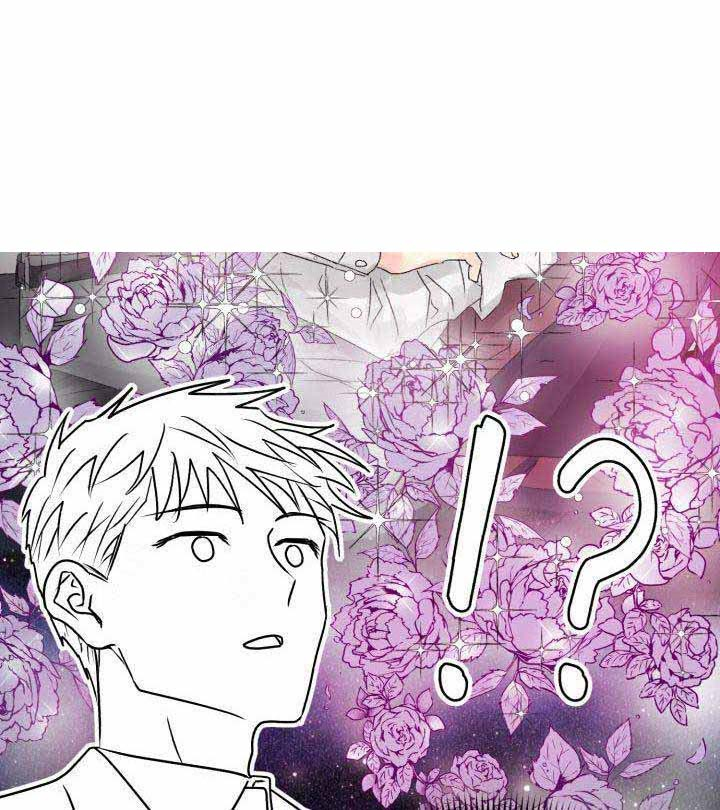 《营业部爱神》第5话 5 第20页