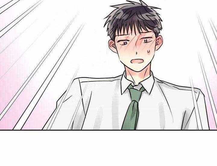 《营业部爱神》第9话 9 第29页