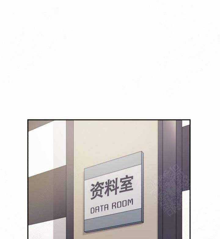 《营业部爱神》第8话 8 第1页