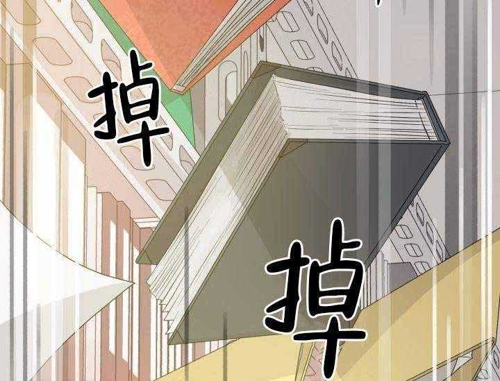 《营业部爱神》第8话 8 第38页