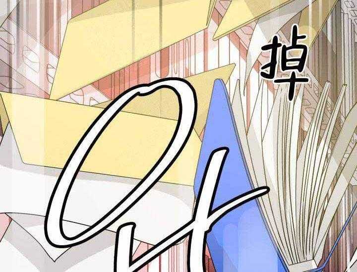 《营业部爱神》第8话 8 第39页