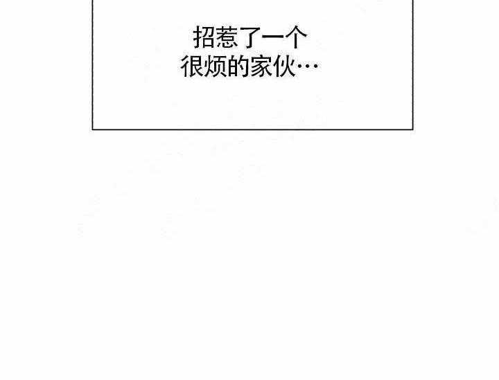 《营业部爱神》第7话 7 第14页