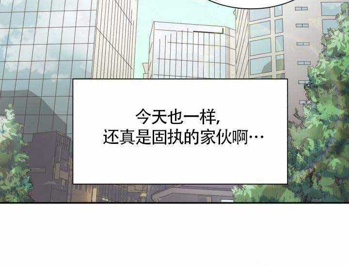 《营业部爱神》第7话 7 第31页