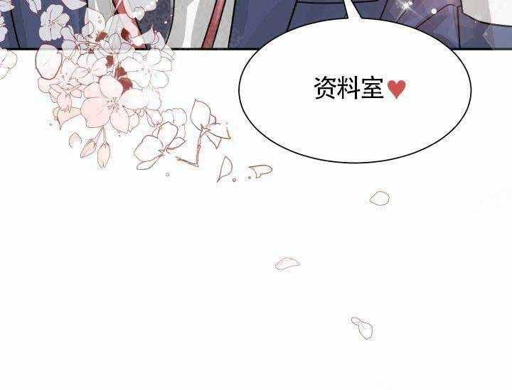 《营业部爱神》第7话 7 第37页