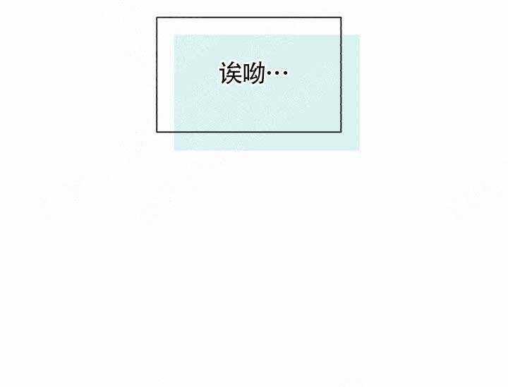 《营业部爱神》第7话 7 第49页