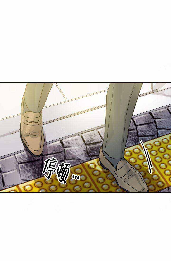 《营业部爱神》第18话 18 第4页
