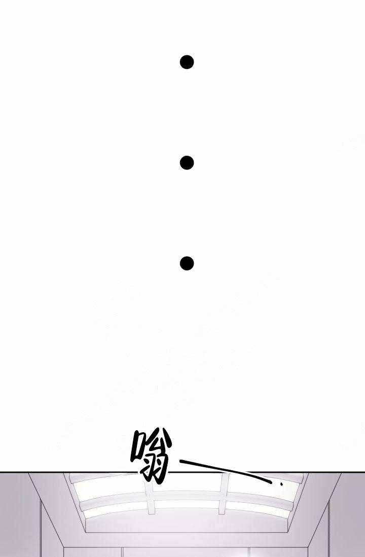 《营业部爱神》第19话 19 第14页